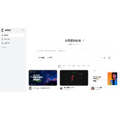 豆包网页版应用生成入口-豆包AI应用一键生成入口