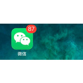 微信网页版登录入口-官网网页版微信登录