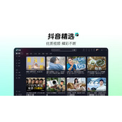 抖音网页版官方入口-抖音网页版官网直达