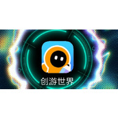 创游世界网页版直达入口-创游世界官网网页版