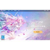 崩坏星穹铁道云游戏网页版入口-2026最新云星穹铁道网页版登录地址直达