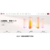 huaweicloud登录入口-2026华为云官网最新登录地址一键直达