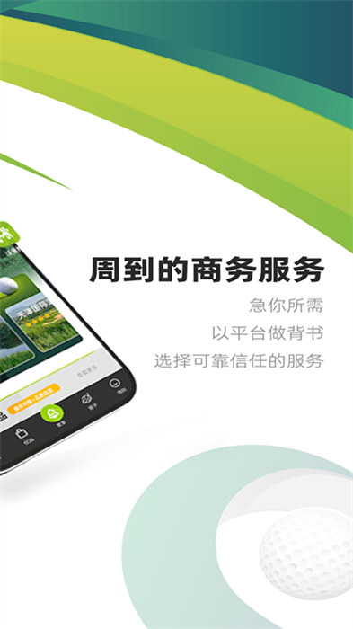 亿方之家最新版