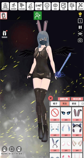 二次元动漫模特手机版