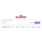 手机百度网页版入口-手机百度网页版快捷登录入口