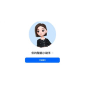 豆包AI网页版入口在哪-豆包AI多语言实时翻译直达入口