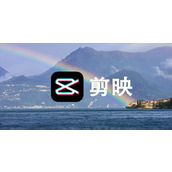 剪映网页版直达入口-剪映官网正版网址一键获取