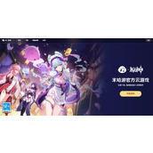 原神云游戏极速入口-原神云游戏官网直通2026