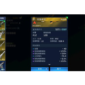 星球重启熔炼词条选择推荐 熔炼词条选什么好