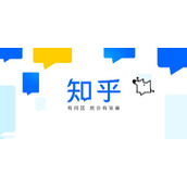 知乎官方入口-知乎网站登录地址