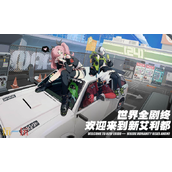 绝区零官方云游戏入口在哪找-绝区零云游戏在线畅玩通道