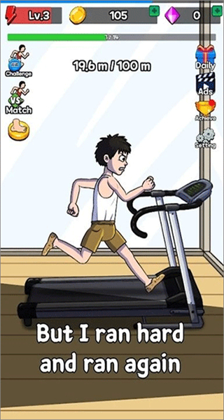 点击赛跑不减反增版