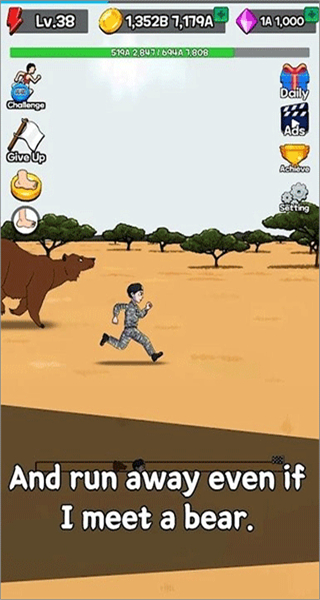 点击赛跑不减反增版