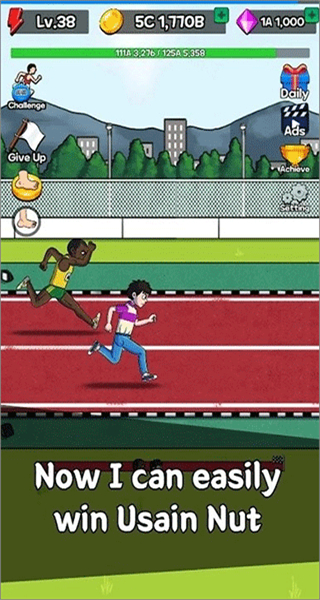 点击赛跑不减反增版