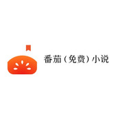 番茄小说网页版官方登陆入口-番茄小说网页版快捷登录