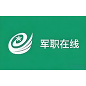 军职在线网页版登录入口-军职在线官网电脑端登录地址