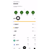 币圈主流玩币工具盘点！哪个交易所APP更安全可靠？
