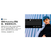 在线PS网页版直达入口-PS在线高效图片处理工具