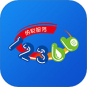 广西税务用人单位客户端（社保费专用）