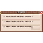 幻想少女公会装备选什么
