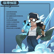 我在神界刷装备冰疫之王宝石搭配推荐