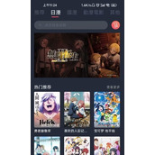 哔咔漫画安卓最新版本下载-哔咔漫画无限观看破解版下载
