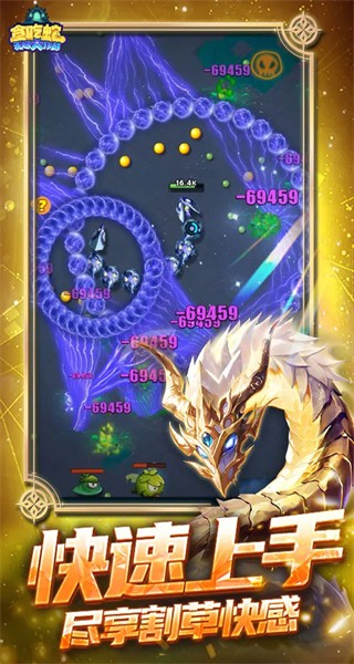 贪吃蛇无尽大作战内购版