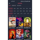 漫蛙动漫下载最新版本-漫蛙漫画app安装免费观看