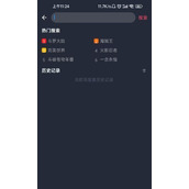 拷贝漫画官网下载-拷贝漫画app下载