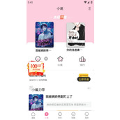 漫蛙2MANWA2官方正版下载安装最新版本-漫蛙MANWA2正版下载安卓苹果版
