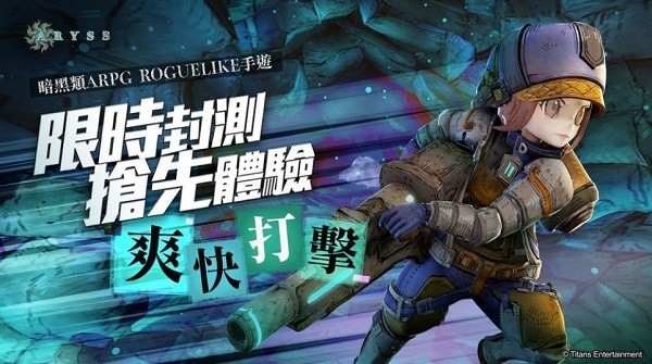 Abyss深渊最新版