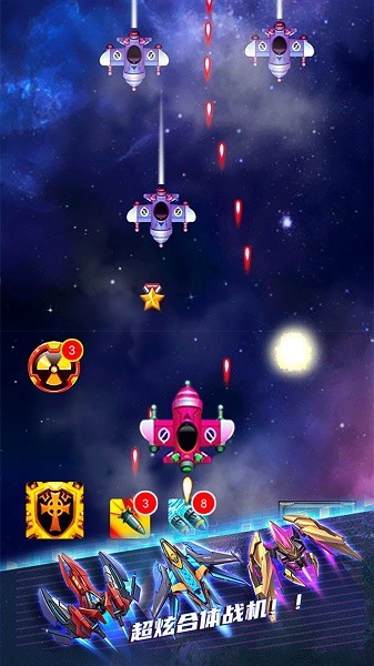 雷霆战机空袭手机版