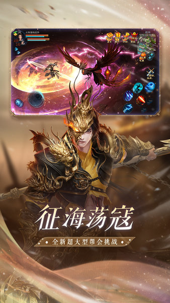 果盘倩女幽魂手游