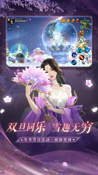 果盘倩女幽魂手游