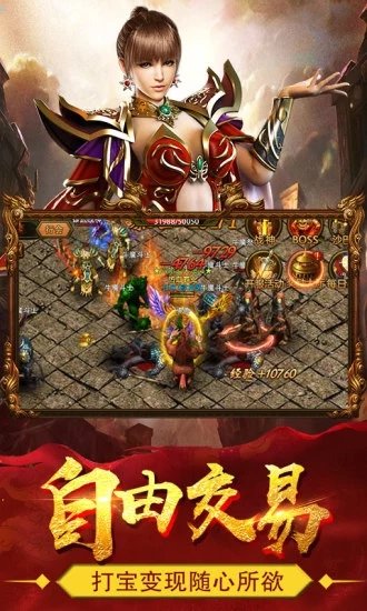 热血战纪果盘版手游