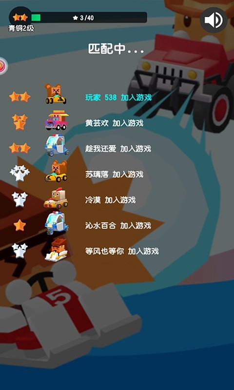 雪球推推乐手游