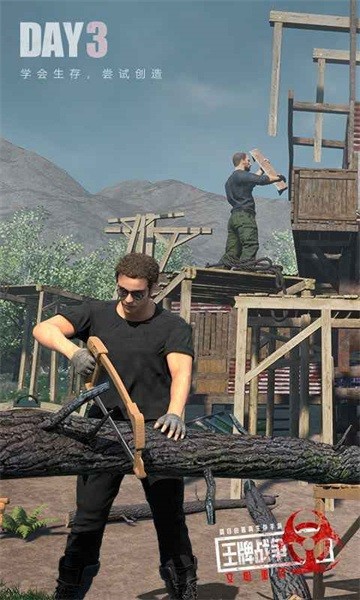 王牌战争体验服最新版