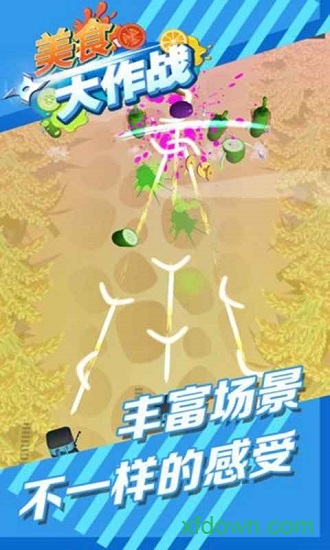 美食大作战正版最新版2024