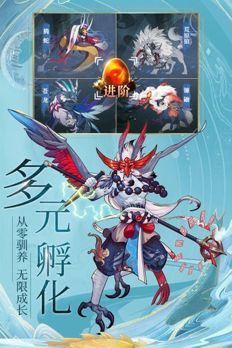 九州八荒录手游最新版