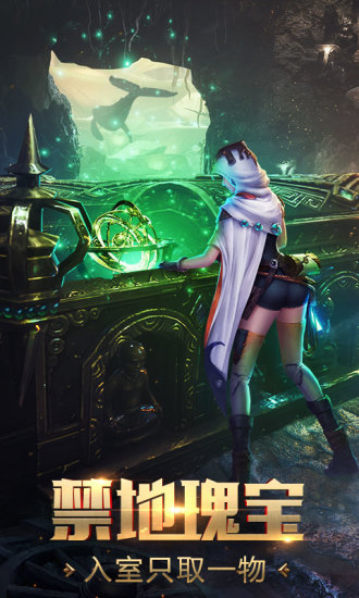 鬼语迷城最新版本