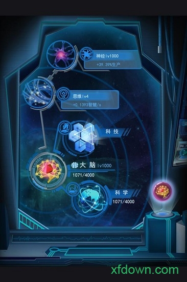 物种起源百度版