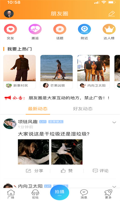 家在乐亭最新版