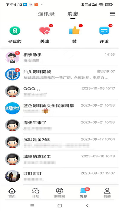 蓝色河畔招聘网