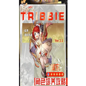 崩坏星穹铁道缇宝怎么培养