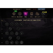 dnf装备特性点数获得方法 天赋怎么学