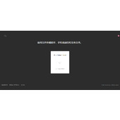 微信传文件网页版官方入口(2026最新版+详细使用指南)