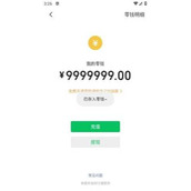 微信聊天生成器免费版去水印-微信聊天生成器app无水印极速下载