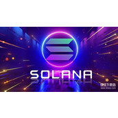 Solana SOL通胀模型解析：2026年将如何影响代币供应