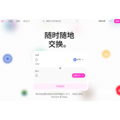 UNI币由哪家公司发行-UNI币发行总量是多少