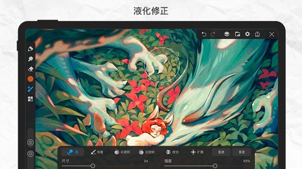 画世界pro下载安装最新版本-画世界pro官网免费下载安卓版